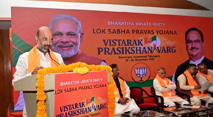 Bandi Sanjay:  మిషన్ 90 ప్లాన్.. పక్కా అధికారం మాదే అంటున్న బీజేపీ