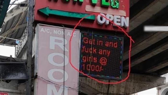 Shocking Ad: బంపర్ ఆఫర్.. ఏ అమ్మాయితోనైనా సెక్స్.. కేవలం వెయ్యి రూపాయలకే