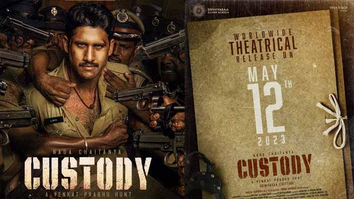 Custody: అక్కినేని హీరోను ఆరోజే ‘కస్టడీ’ నుంచి విడిపిస్తారట