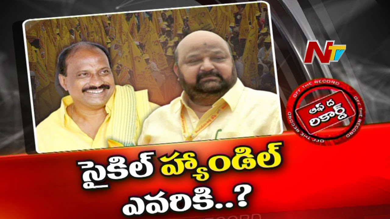 Maganti Babu Political Dilemma.. Off The Record: మాగంటి బాబుకి ఛాన్స్ వచ్చేనా?