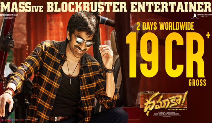 Dhamaka: ఈడు నిజంగానే మాస్ మహారాజా ఎహే…