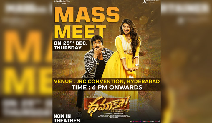 Raviteja: మాస్ మీటింగ్ కి మహారాజా ఫాన్స్ రెడీ అవ్వండి..