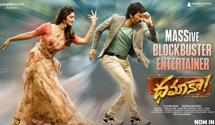 Dhamaka: ఒరేయ్ ఆజాము… మాస్ పార్టీ మొదలయ్యింది రోయ్…