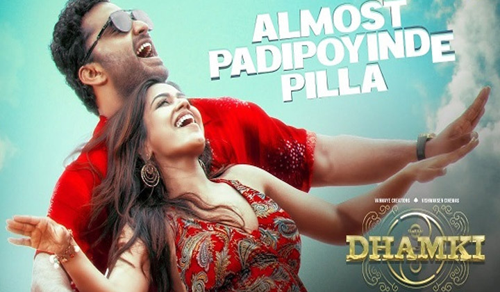 Dhamki: విశ్వక్ డాన్స్, నివేత గ్లామర్ అట్రాక్ట్ చేస్తున్నాయి…