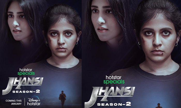 Anjali: స్ట్రీమింగ్ కు రెడీ అయిన ‘ఝాన్సీ’ సీజన్ -2!