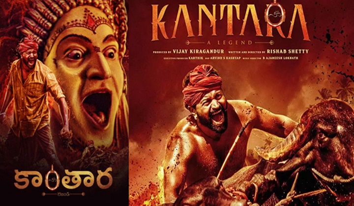 Kantara Movie