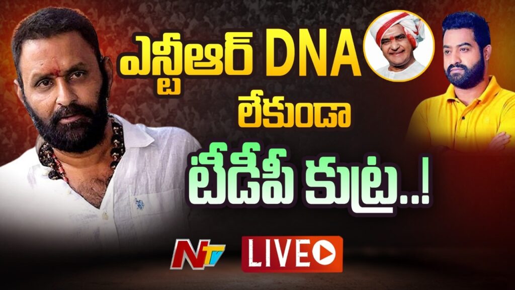 Kodali Nani Sensational Comments