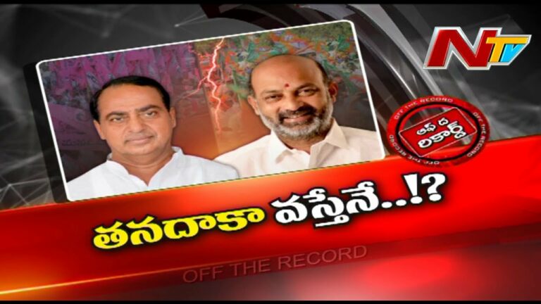 Trs Vs Bjp In adilabad.. Off The Record: తనదాకా వస్తే గానీ తెలీదా?
