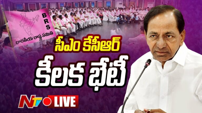 CM KCR Cabinet Meeting Live: సీఎం కేసీఆర్ కేబినెట్ కీలక భేటీ