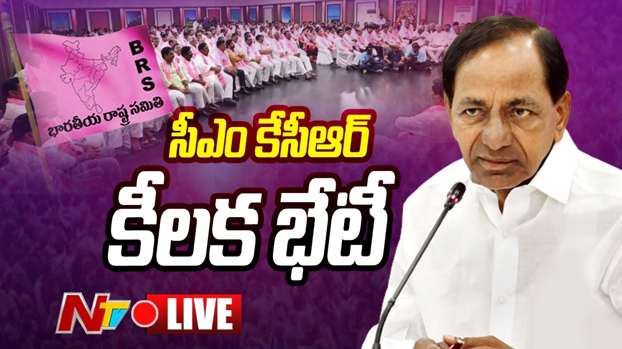CM KCR Cabinet Meeting Live: సీఎం కేసీఆర్ కేబినెట్ కీలక భేటీ