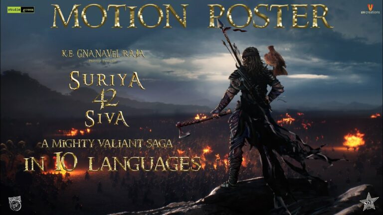 Surya 42 Movie: 3డీ ఫార్మాట్లో రానున్న సూర్య 42 మూవీ