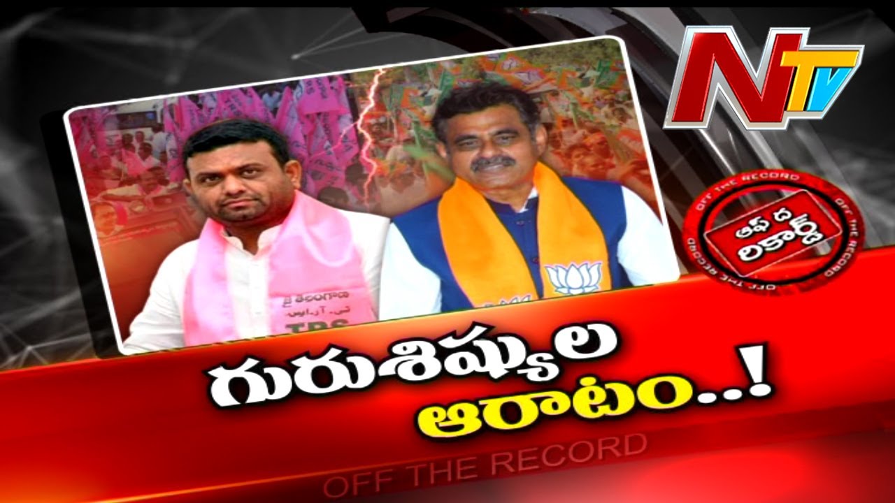 Konda and Pilot Rohit Reddy.. Off The Record: కొండా, పైలట్.. గురుశిష్యుల మధ్య వైరం?