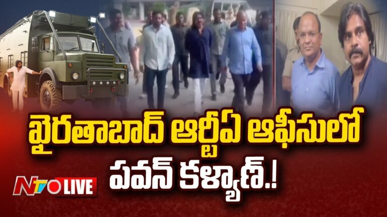 Pawan Kalyan At RTA Office Live: ఖైరతాబాద్ ఆర్టీఏ ఆఫీసులో పవన్ కళ్యాణ్