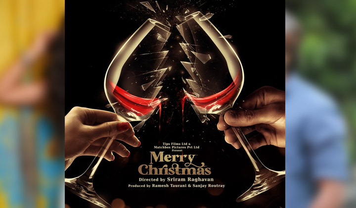 Merry Christmas: డిసెంబర్ 25న ‘మెర్రి క్రిస్మస్’ రావట్లేదు…