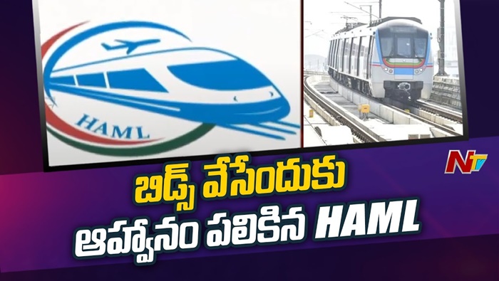 Metro Rail