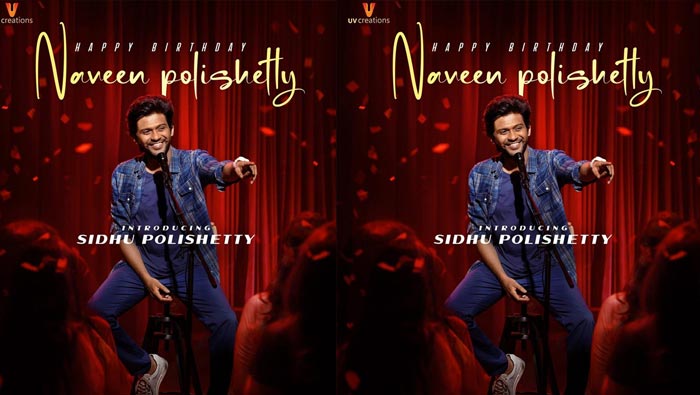 Naveen Polishetty: పేరు మార్చుకున్న జాతిరత్నం.. ఎందుకంటే..?