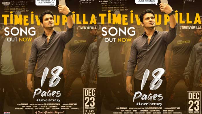 18 Pages: నిఖిల్ బ్రేకప్.. మర్చిపోవడానికి టైమ్ ఇవ్వంటూ