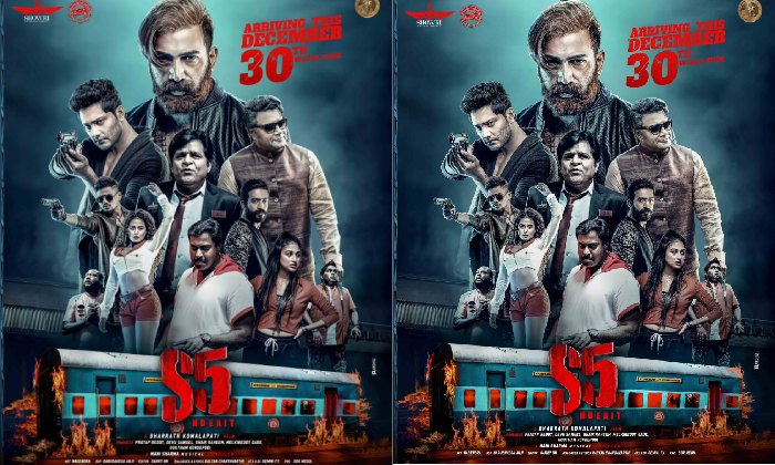 Taraka Rathna: ‘ఎస్ – 5’లో రాబోతున్న ఎన్.టి.ఆర్.!