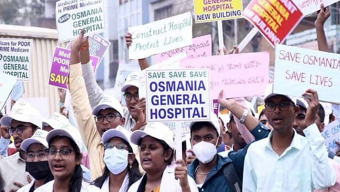 Osmania Hospital : నూతన భవనం నిర్మించాలంటూ ఉస్మానియా మెడికోల ర్యాలీ
