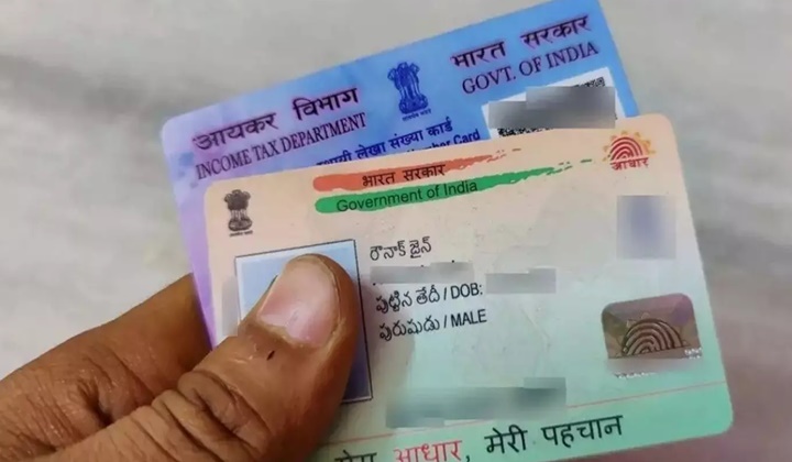 Pan Aadhar Linkage