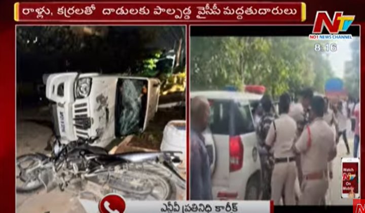 Andhra Pradesh: పుంగనూరులో ఉద్రిక్తత.. పారిశ్రామికవేత్త ఇంటిపై వైసీపీ కార్యకర్తల దాడి