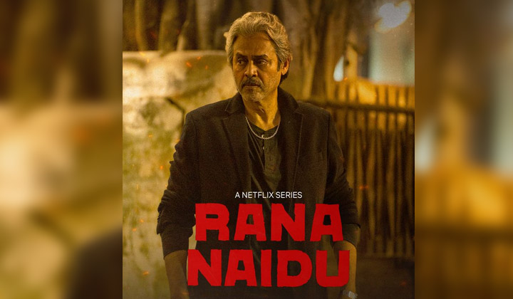 Rana Naidu: త్వరలో రిలీజ్ కానున్న ‘రానా నాయుడు’ వెబ్ సిరీస్