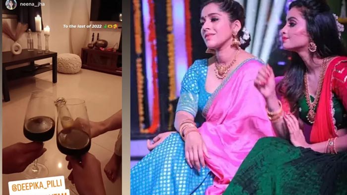 Rashmi Gautham: న్యూయర్ పార్టీ.. వారితో మందు కొడుతూ ఎంజాయ్ చేస్తున్న రష్మీ