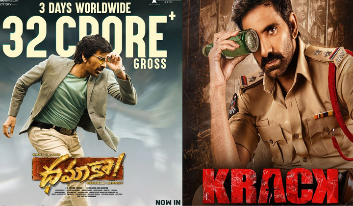 Dhamaka: క్రాక్ రికార్డులకి ‘ధమాకా’ చెక్…