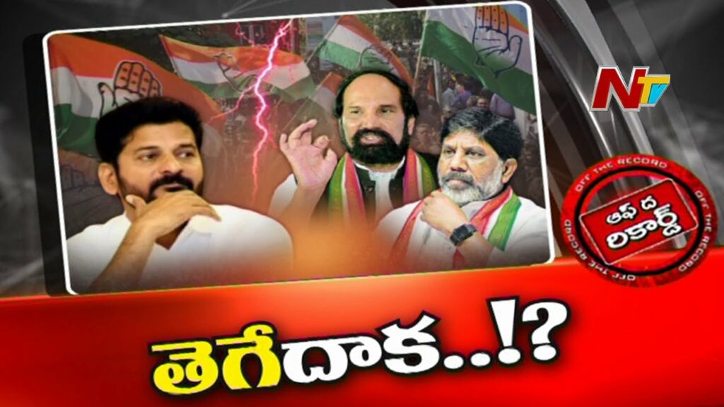 Revanth Congress