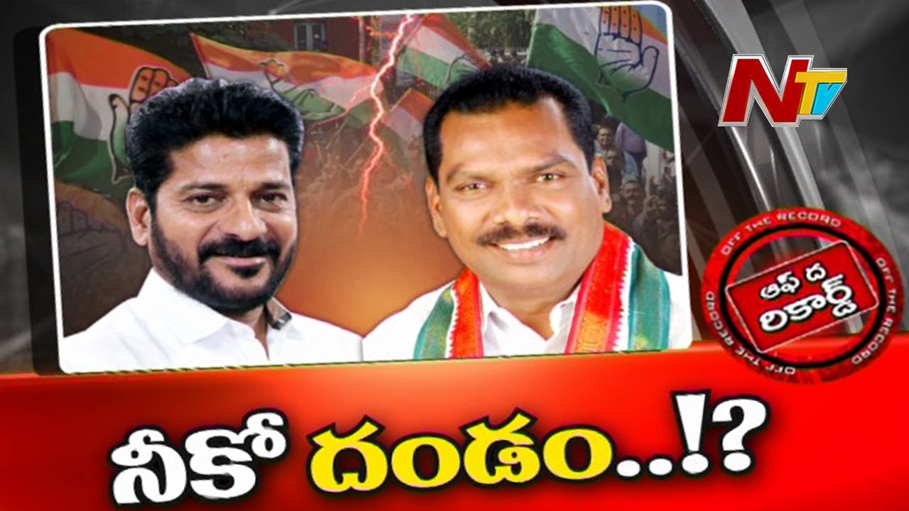 Pcc Posts in Telangana.. Off The Record: కమిటీల కూర్పుతో తలనొప్పులు