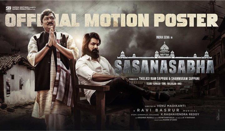 Sasana Sabha