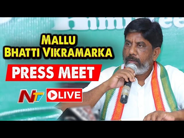 CLP Leader Bhatti Vikramarka Press Meet Live: సీఎల్పీ నేత భట్టి విక్రమార్క ప్రెస్ మీట్