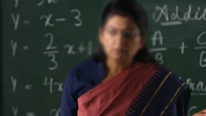 Teacher Harassment : ప్రాణాలు తీసిన పాకెట్ మనీ..