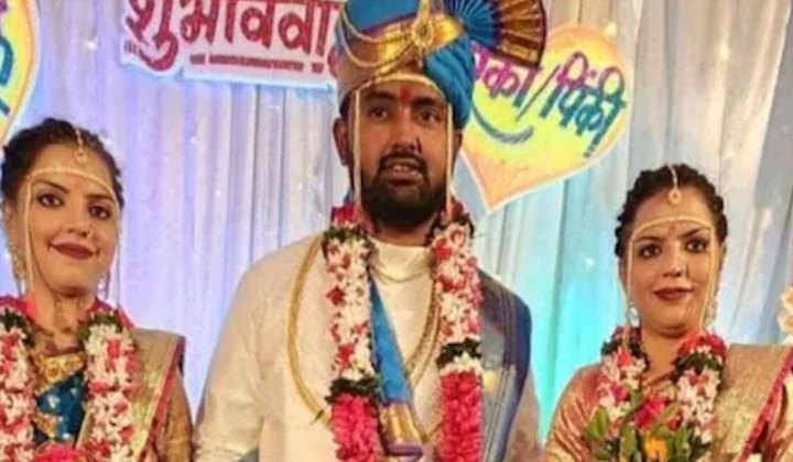 Twin Sisters: ఒకే వ్యక్తిని పెళ్లాడిన కవల సోదరీమణులు.. కేసు నమోదు చేసిన పోలీసులు