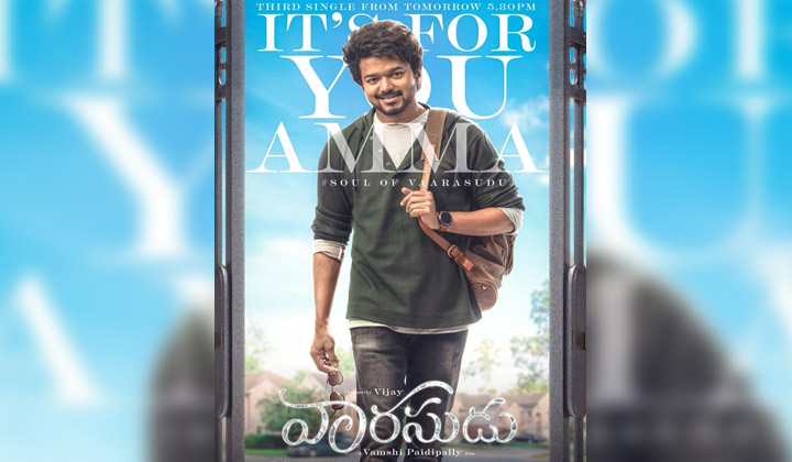 Varasudu: రెండు భాషల్లో ఒకేసారి రిలీజ్…