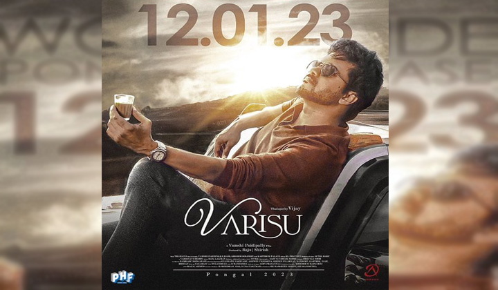 Varisu: దిల్ రాజు అనుకున్నంత పనీ చేశాడు