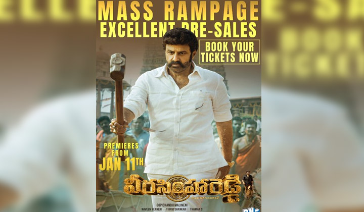 Veera Simha Reddy: కటౌట్ రేంజ్ పోస్టర్ సర్…