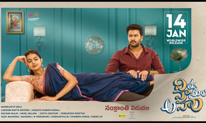 Tollywood: సంక్రాంతి బరిలో వారసుల సినిమా!