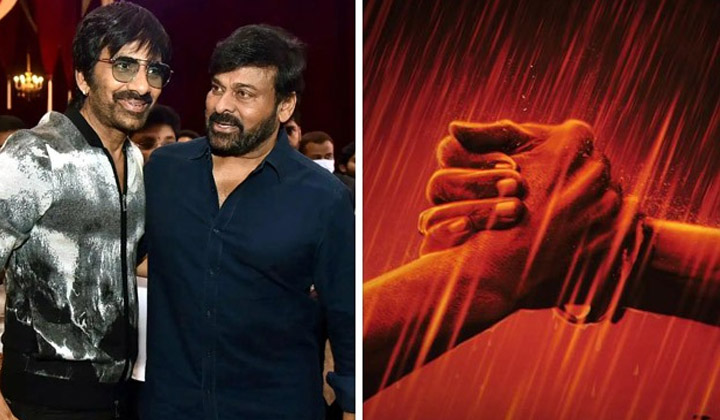 Waltair Verayya: రవితేజ వస్తున్నాడు, ప్రమోషన్స్ షురూ…