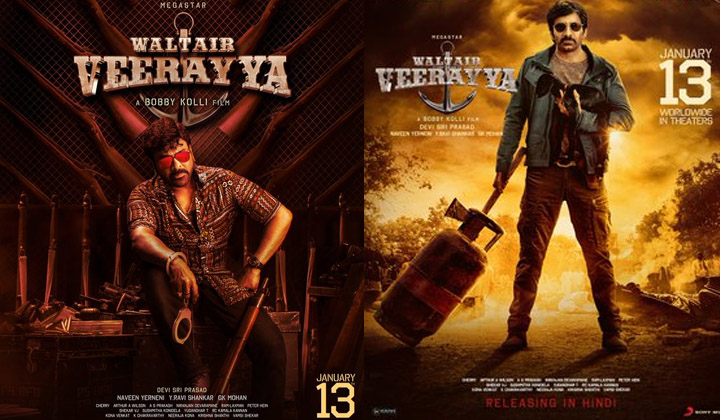 Waltair Veerayya