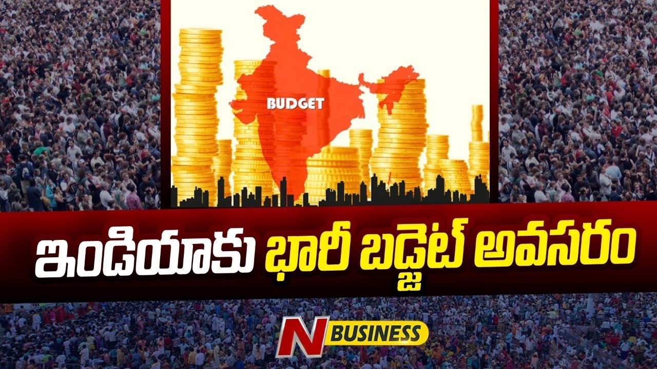 World Bank About India: ఇండియా గురించి ‘ప్రపంచం’ ఏమంటోంది?