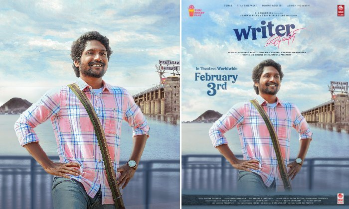 Suhas: స్ట్రగులింగ్ ‘రైటర్ పద్మభూషణ్’ ఎంట్రీ ఎప్పుడంటే…