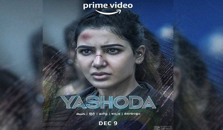 Yashoda: యశోద మూవీ ఓటీటీ డేట్ వచ్చేసింది..!!