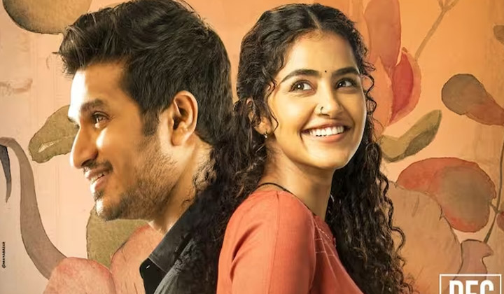 18 Pages: ఒటీటీలోకి వచ్చేస్తుంది… ఆహా ట్రైలర్ కట్  అదిరింది