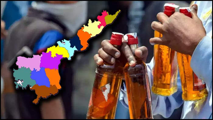 Andhra Pradesh: ఏపీకి సంక్రాంతి ‘కిక్’.. రికార్డ్ స్థాయిలో మద్యం అమ్మకాలు
