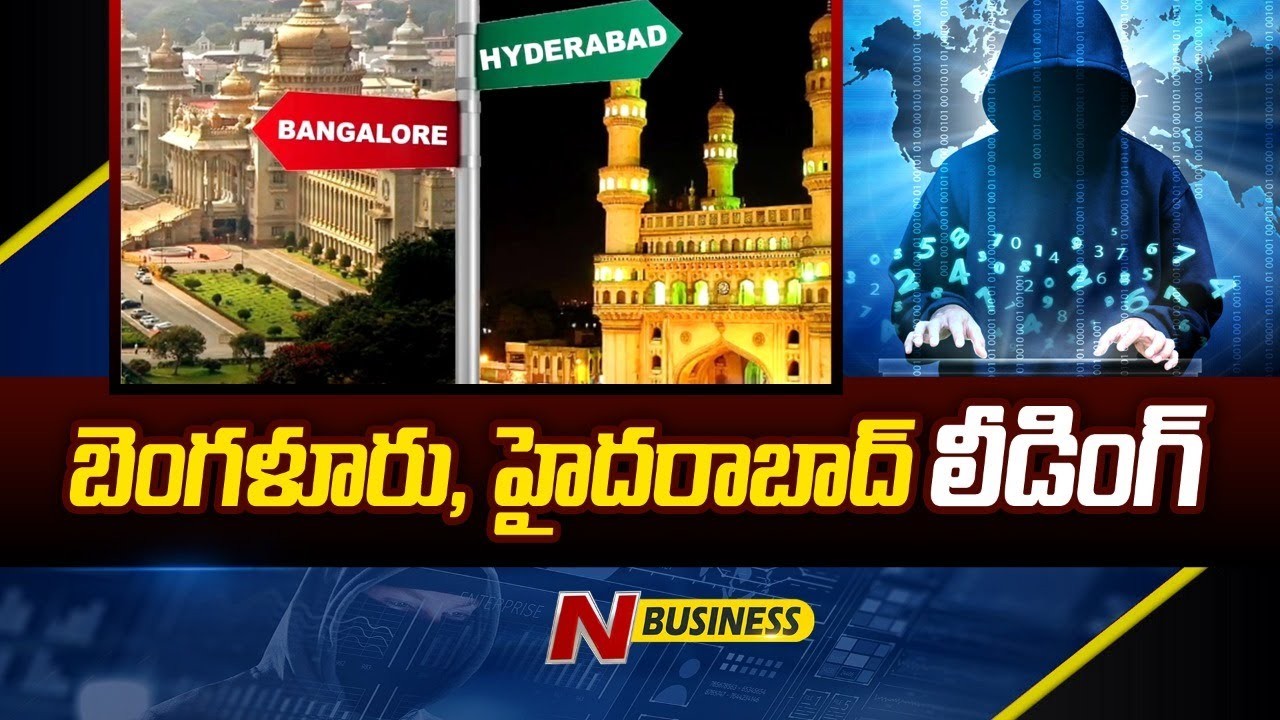 Bengaluru and Hyderabad: నాణేనికి ఒక వైపు మెరుపు. మరో వైపు.. మరక