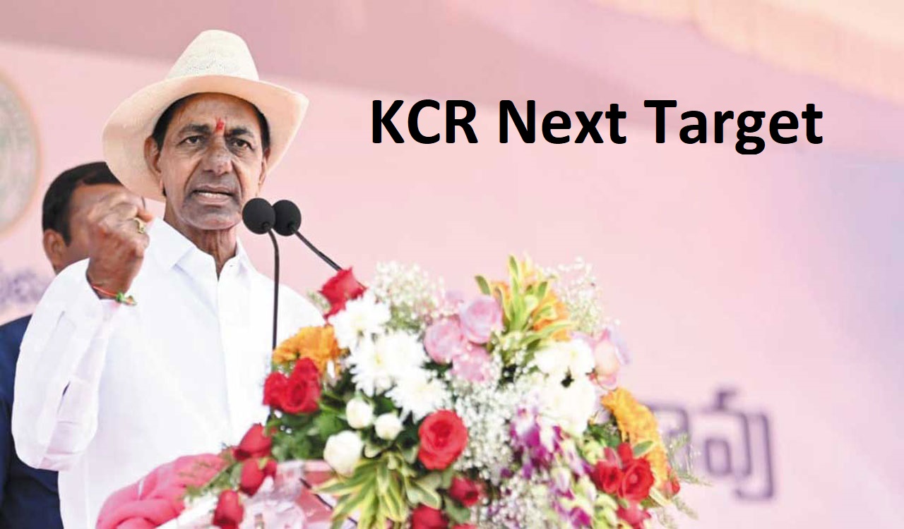 KCR Next Target: విశాఖపై కేసీఆర్ ఫోకస్. బీఆర్ఎస్ మలిసభ అక్కడేనా?
