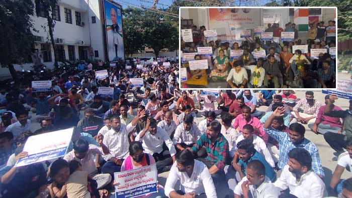 Constable Candidates Protest: అర్ధరాత్రి గాంధీభవన్‌లో ఉద్రిక్తత.. ఎస్సై, కానిస్టేబుల్‌ అభ్యర్థుల దీక్ష భగ్నం