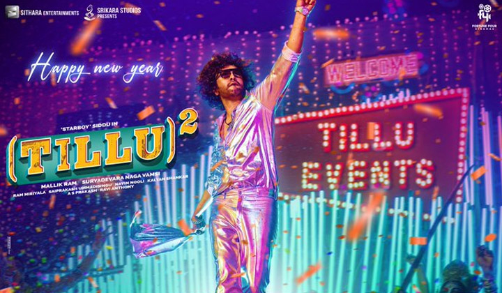 Dj Tillu: న్యూ ఇయర్ పార్టీలో బేసు పెంచి బీటు కొట్టిండు…