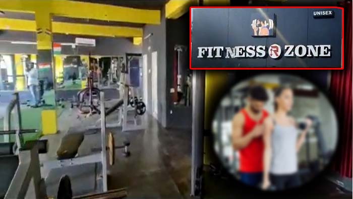 Fit Ness Gym